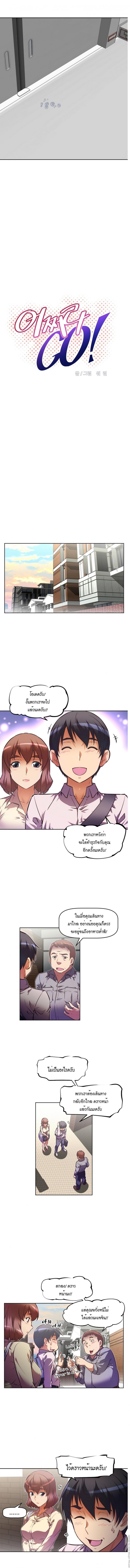 page-2