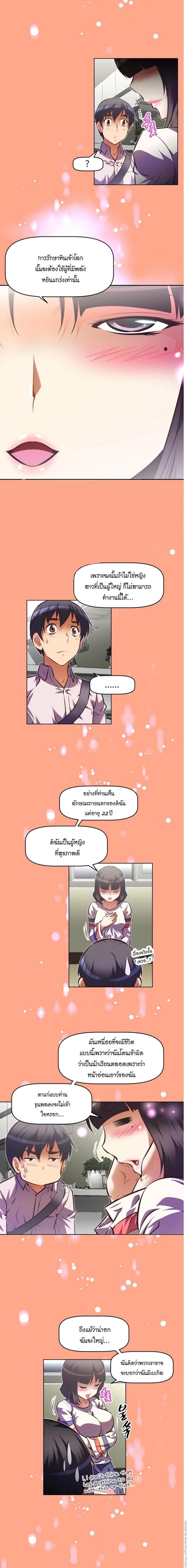 page-11