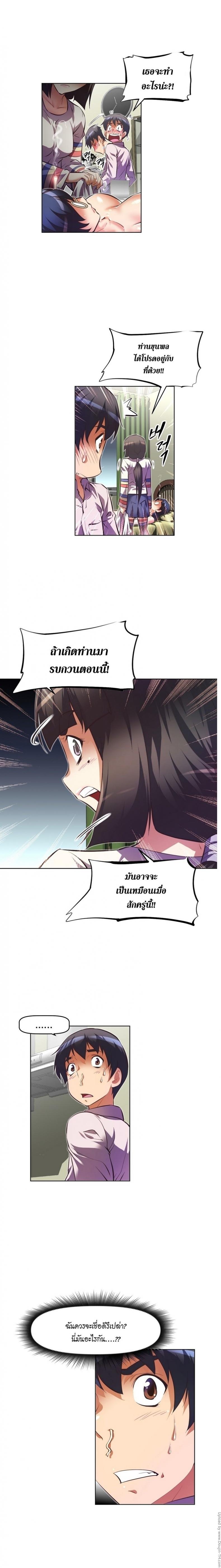 page-7