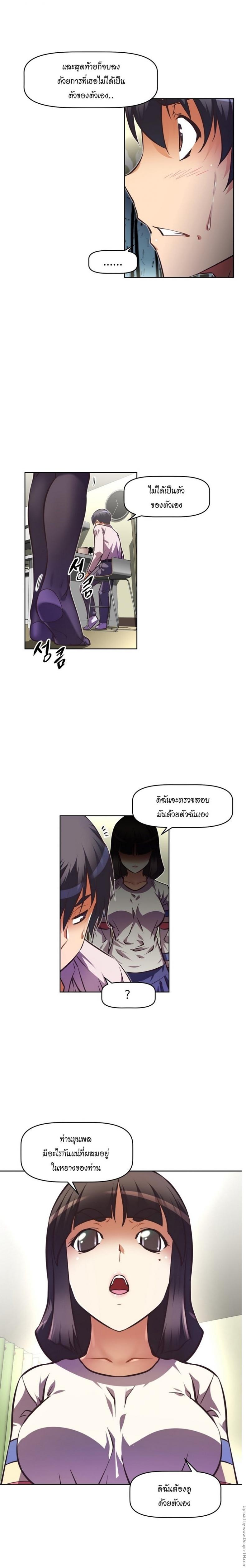 page-18