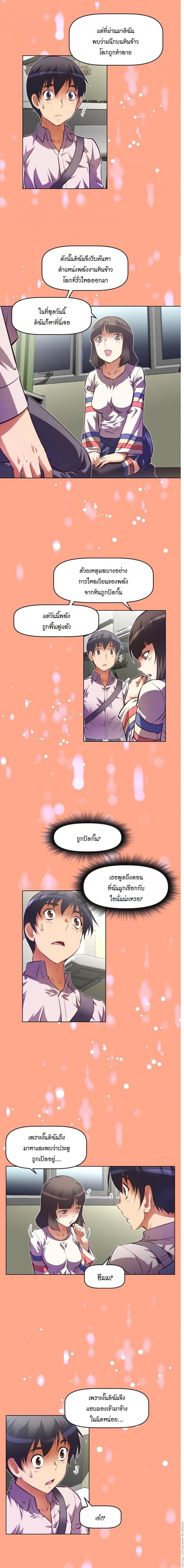 page-12