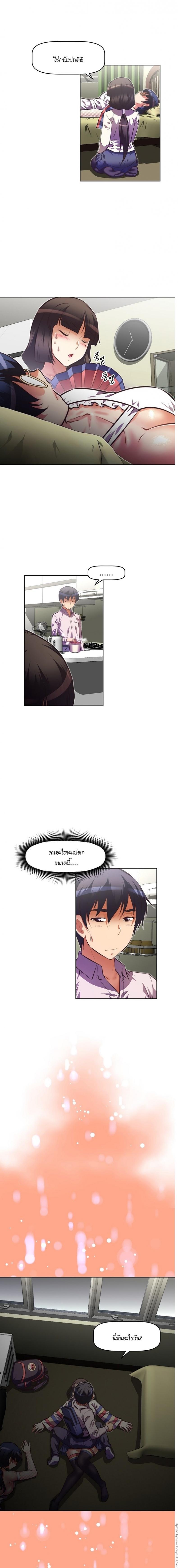 page-3