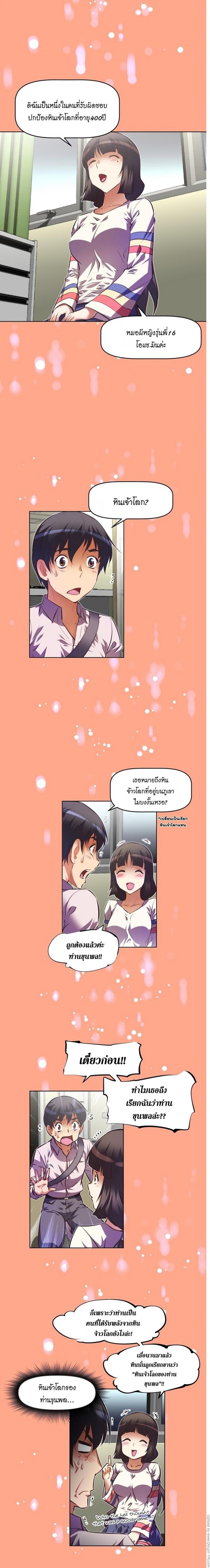 page-9