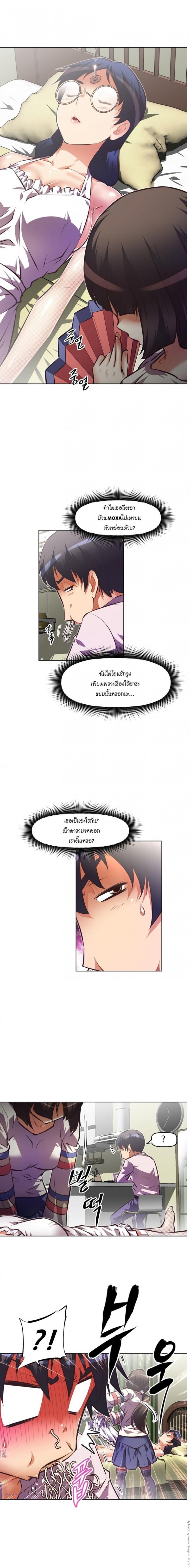 page-6