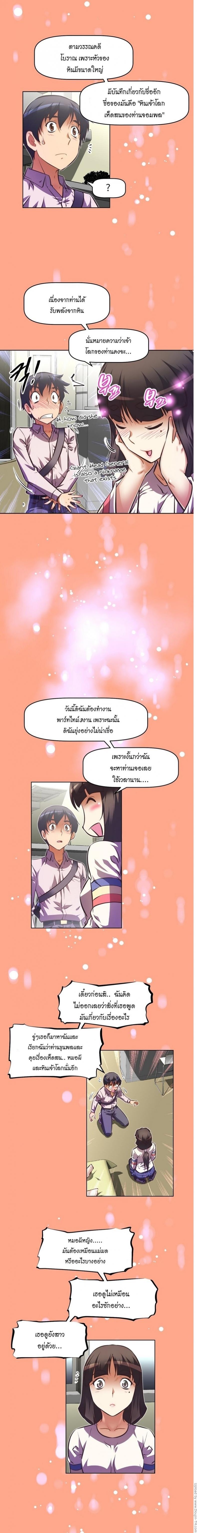 page-10