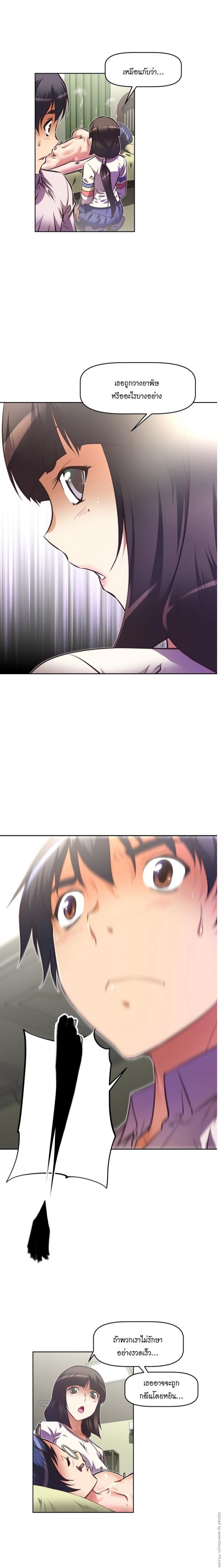 page-17