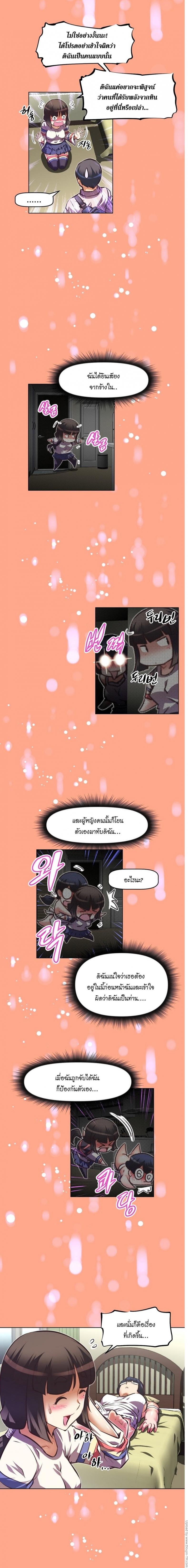 page-13