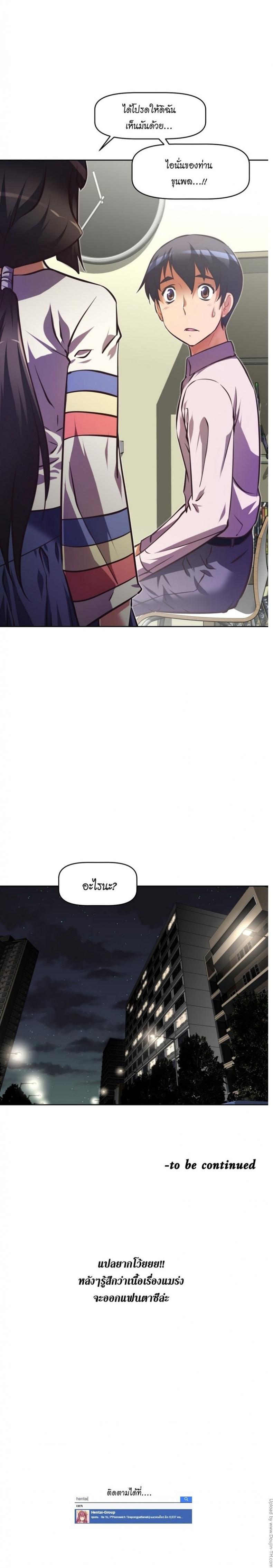 page-19