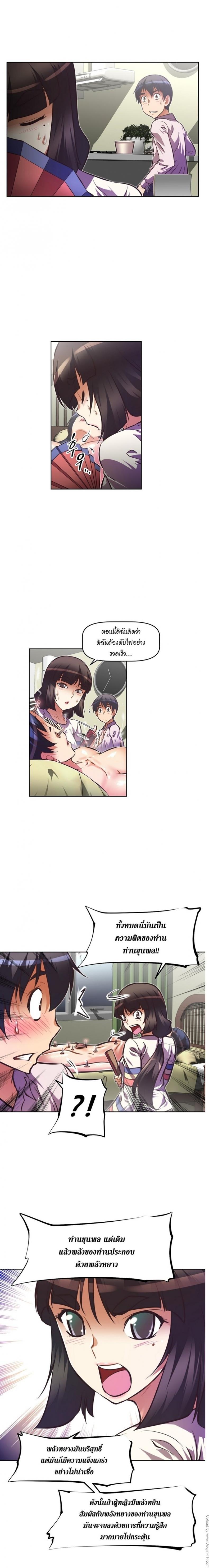 page-15