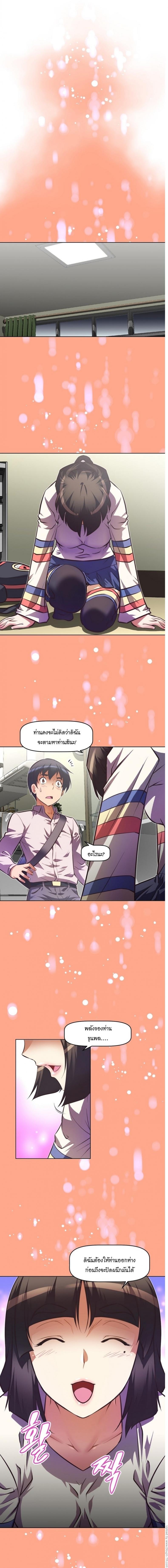 page-8