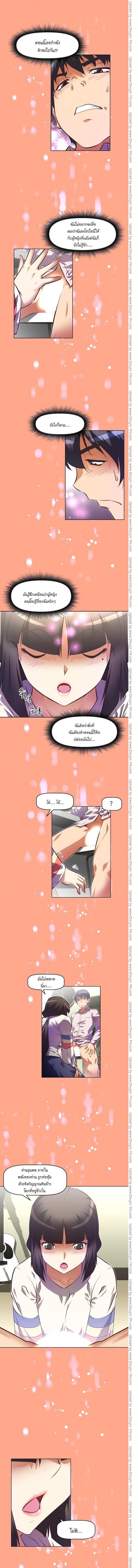 page-7