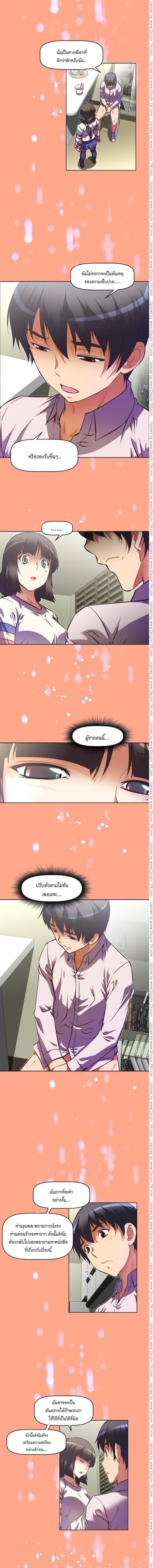 page-12