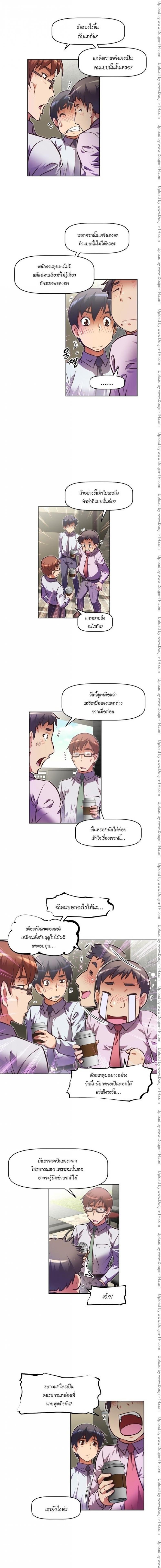 page-3