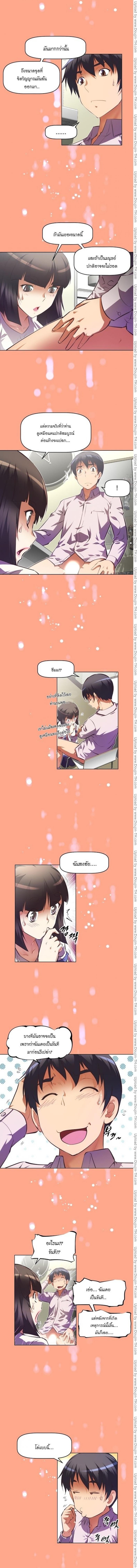 page-8