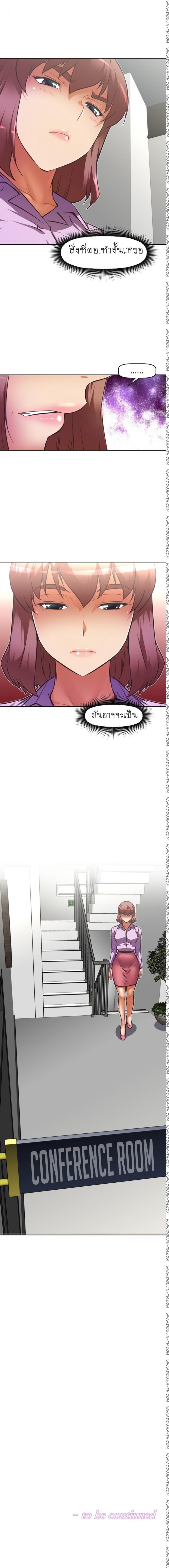 page-11