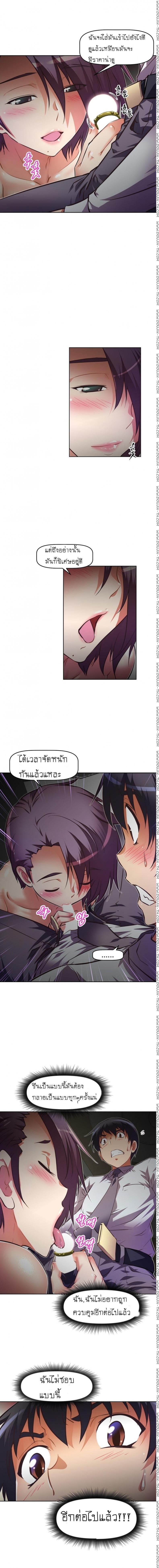page-9