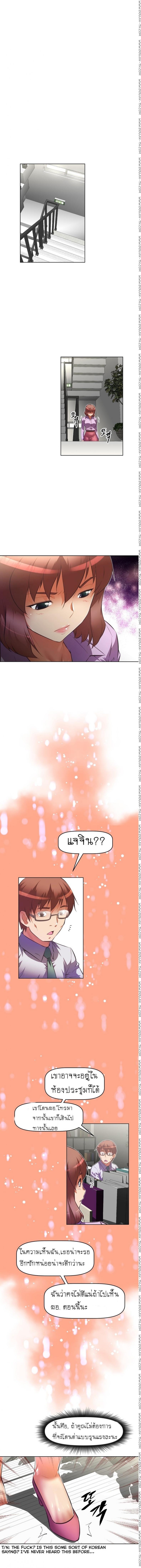 page-10