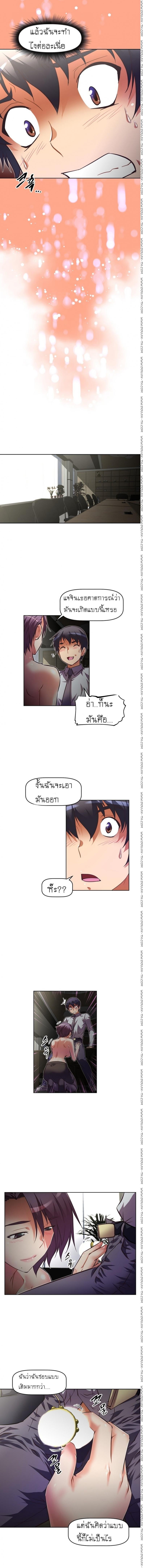 page-8