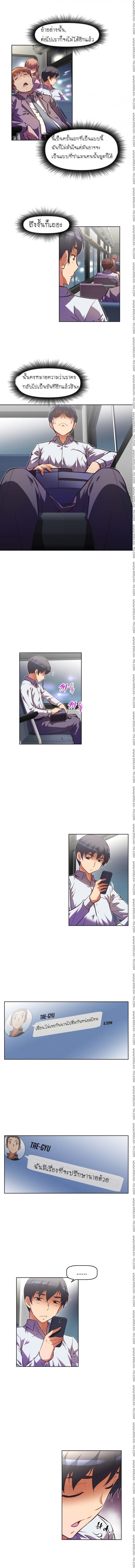 page-9