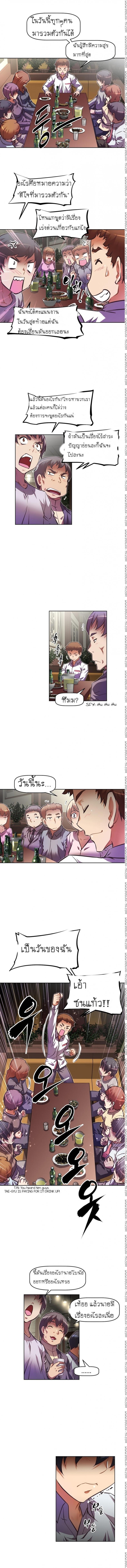 page-13