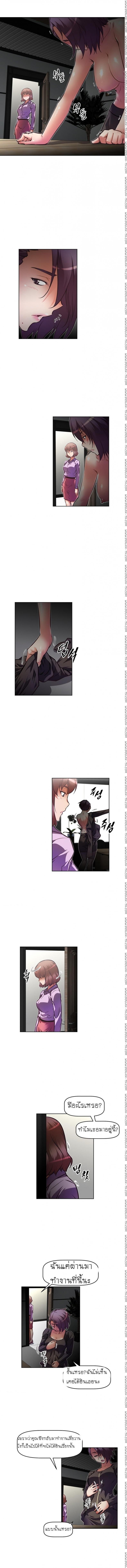 page-4