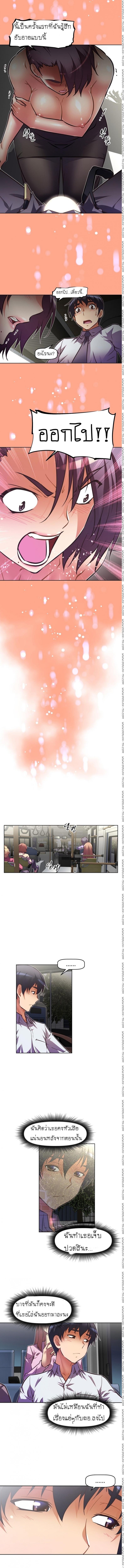 page-8