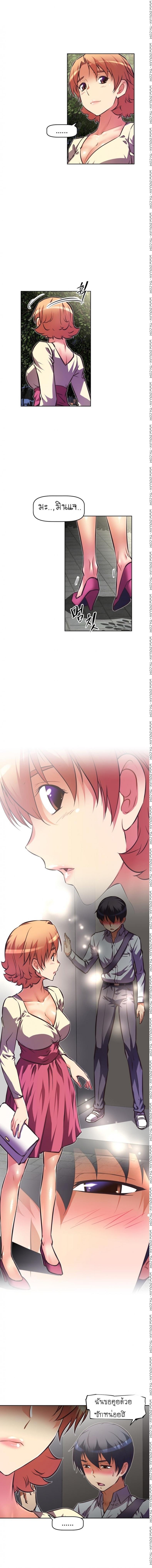 page-11