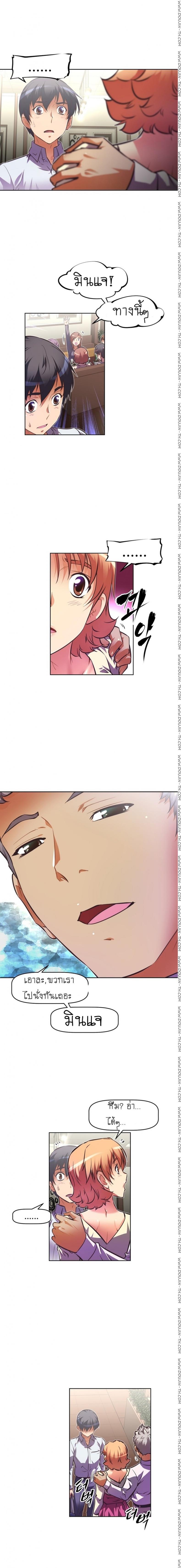 page-3