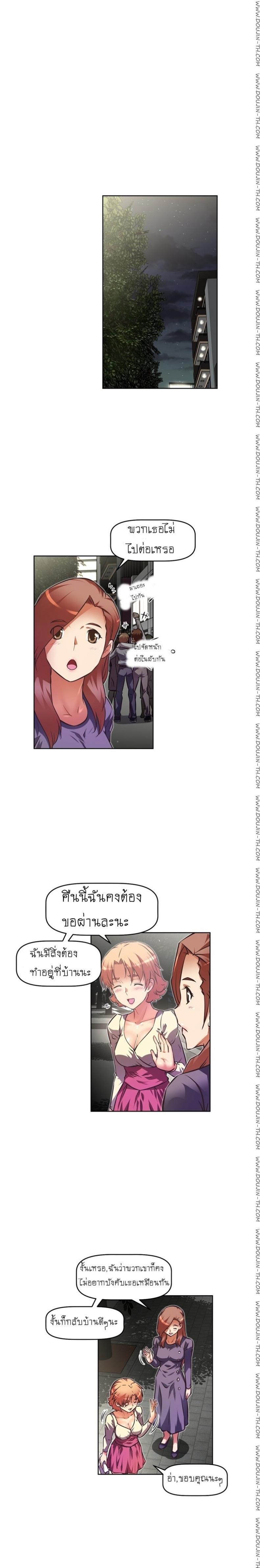 page-9