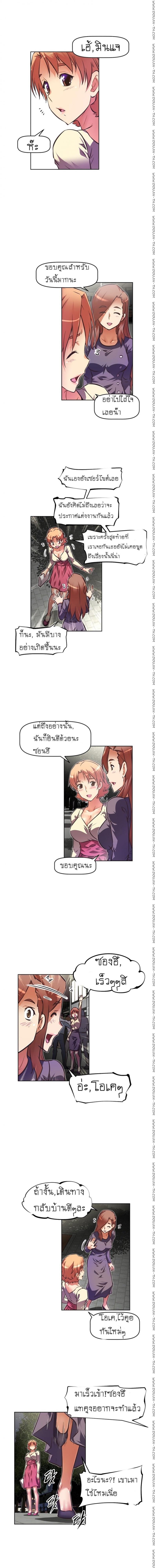 page-10