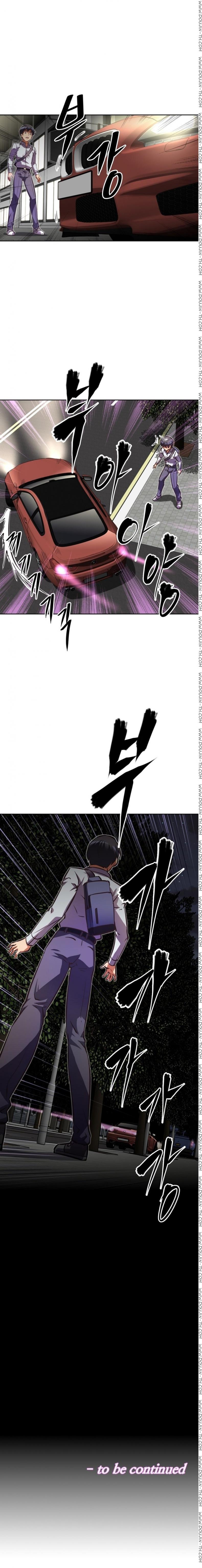 page-17