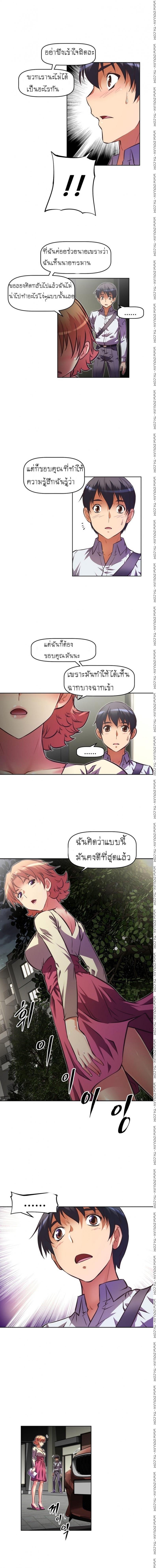 page-13
