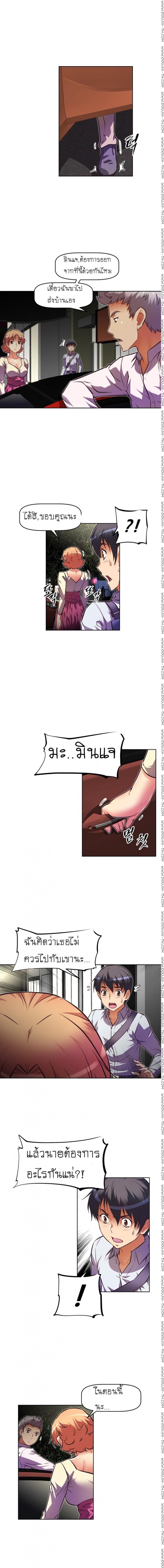 page-14
