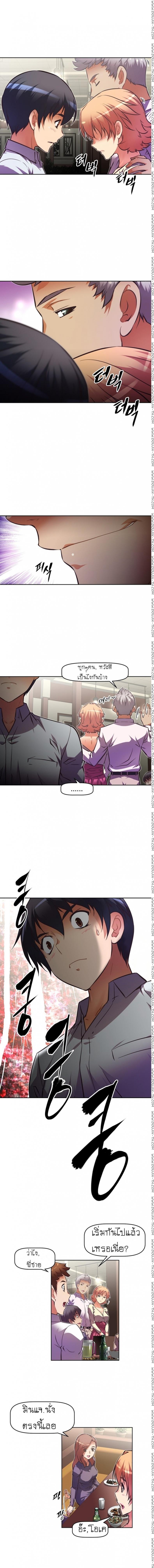 page-4