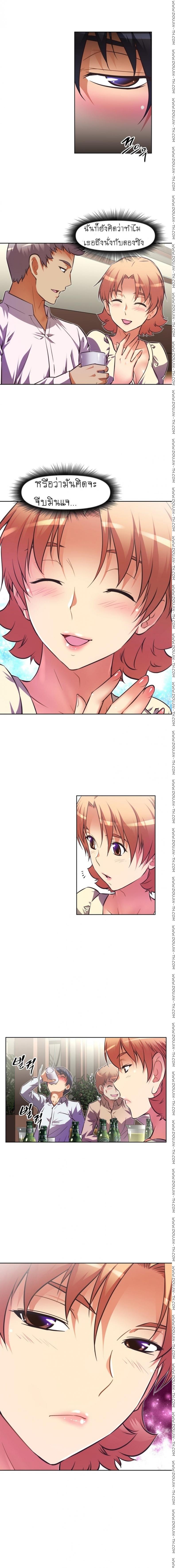 page-8