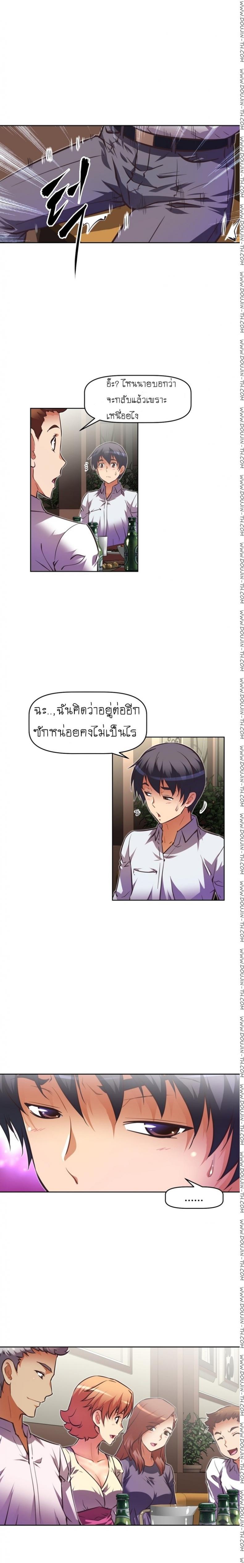 page-5