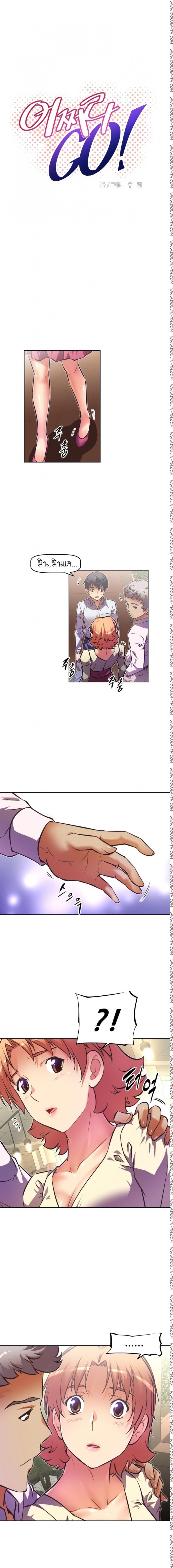 page-2