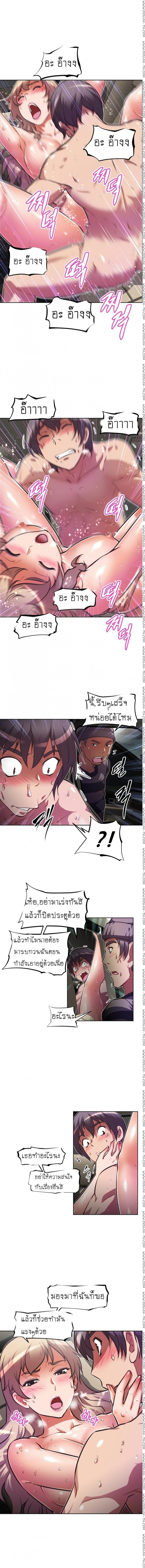 page-12