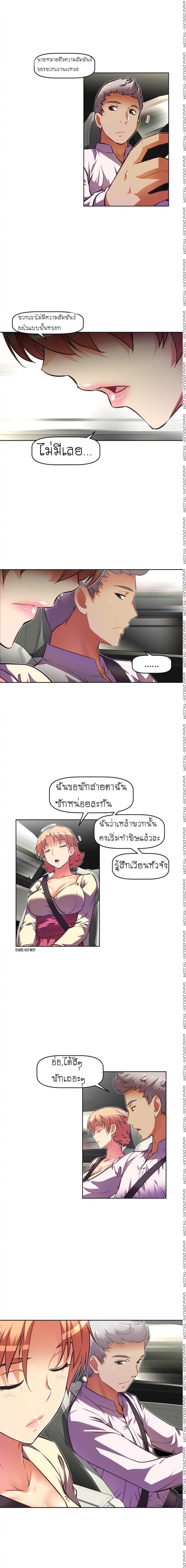 page-10