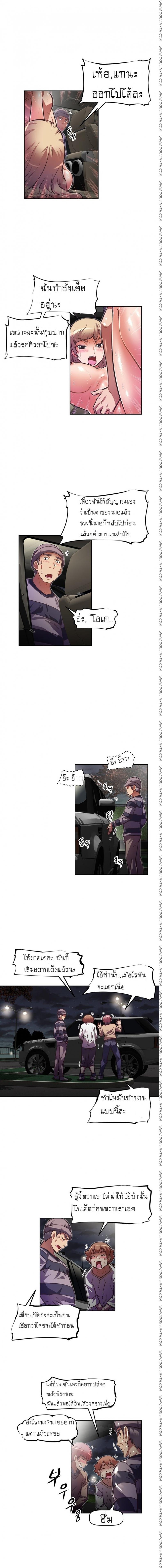 page-13