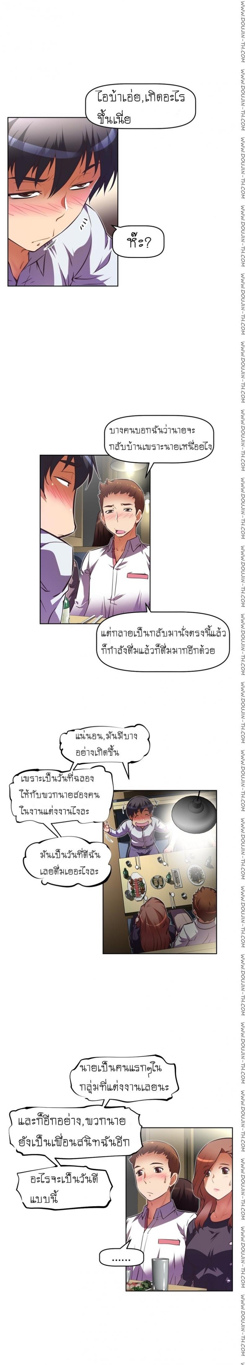 page-4