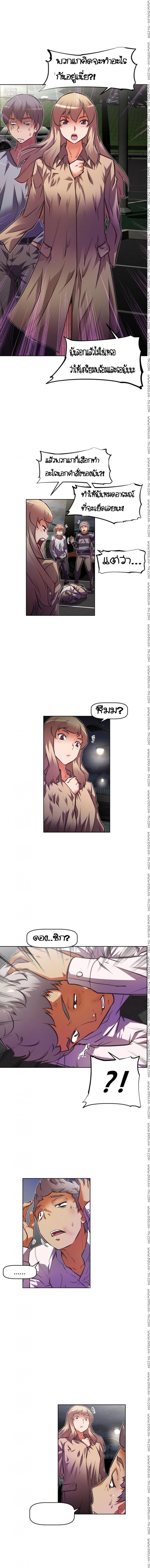 page-11