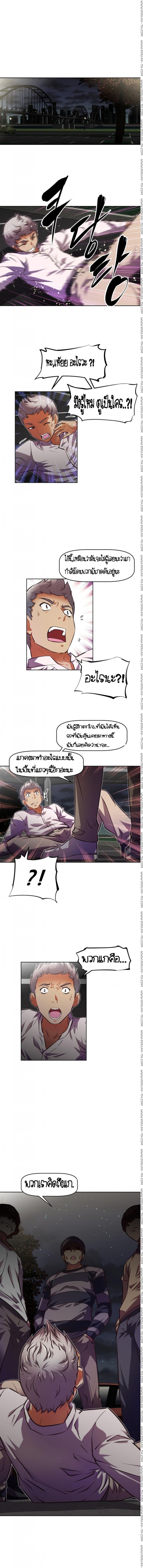 page-7