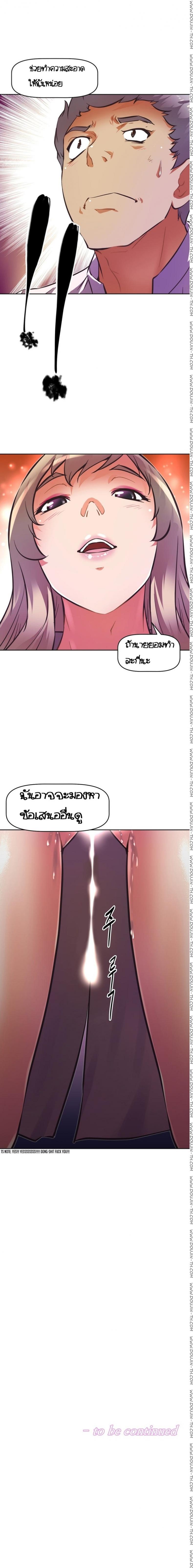 page-16