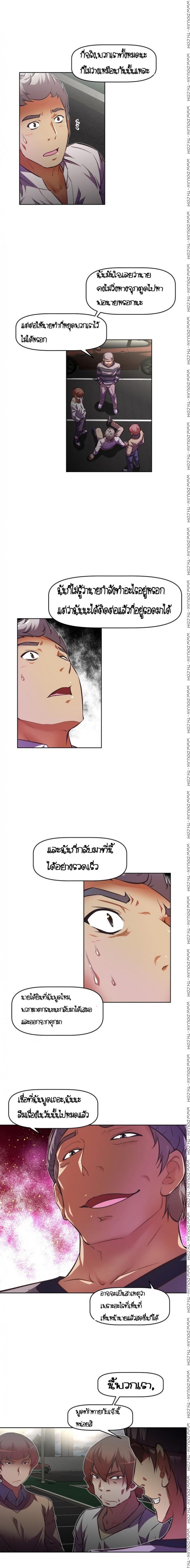 page-9