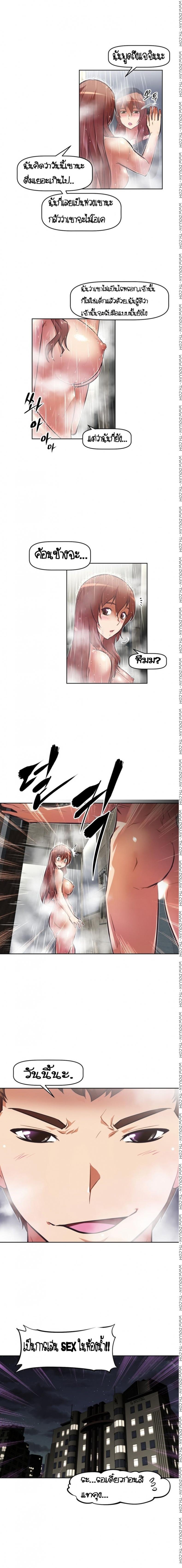 page-6