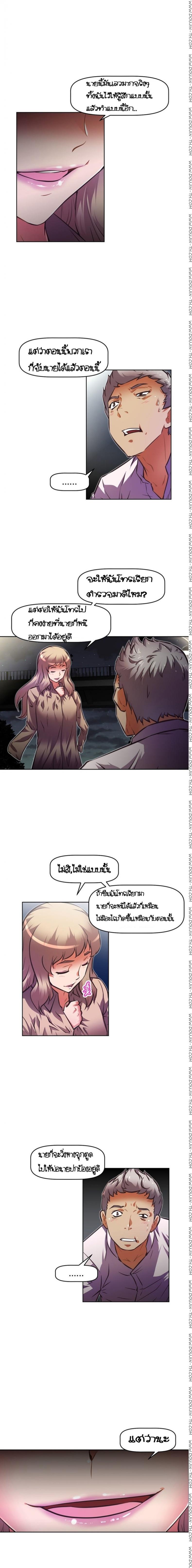 page-13