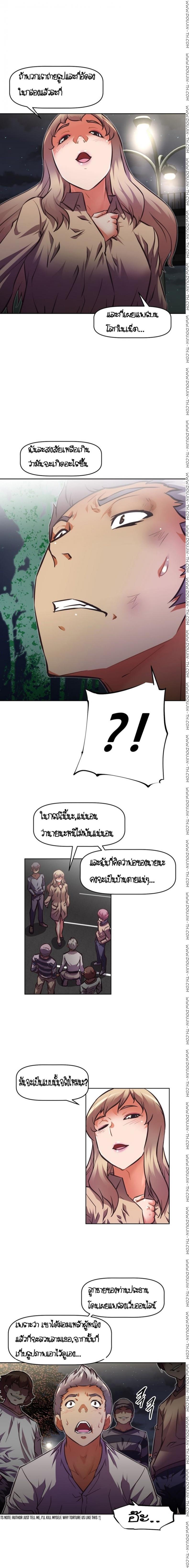 page-14