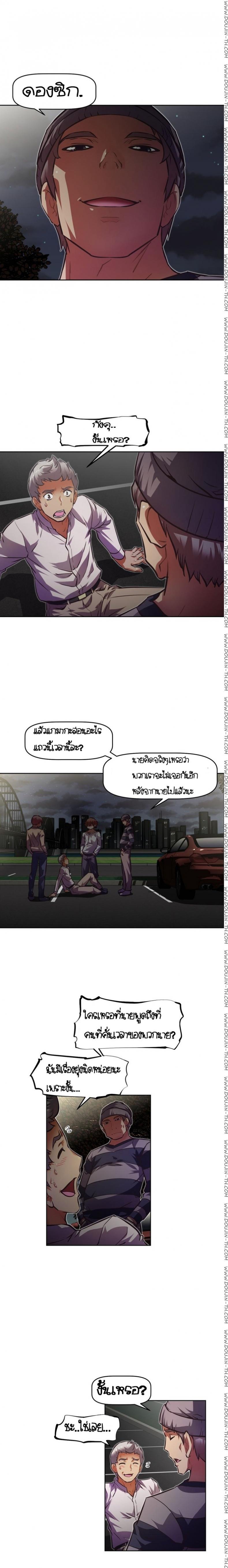 page-8