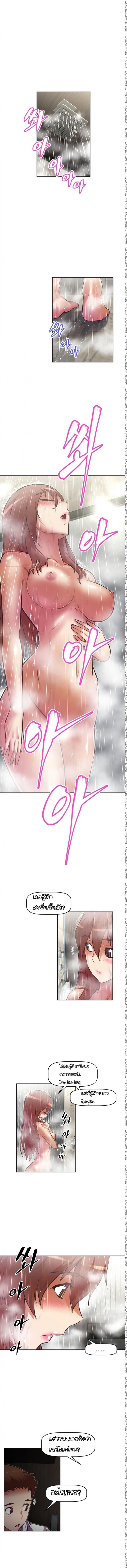 page-5